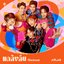 แกล้งลืม (Boyfriend) - Single