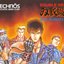 Double Dragon III: The Sacred Stones