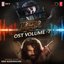 RRR, Vol. 7 (Original Motion Picture Soundtrack)