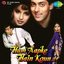 Hum Aapke Hain Koun...!