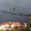 В твоём доме должно быть холодно