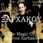 I Magia Tou Xarhakou - The Magic Of Xarhacos