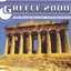 Greece 2000 (Remix)