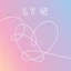 Love Yourself 結 'Answer'