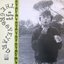 At Home With The Grooveyard