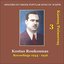 Kostas Roukounas Vol. 3 / Recordings 1934 - 1936 / Singers of Greek popular song in 78 rpm