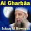 Al Gharbâa (Quran)