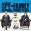 TVアニメ『SPY×FAMILY』オリジナル・サウンドトラック