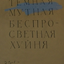Аватар для LAEZEE