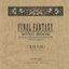 Final Fantasy Song Book: Mahoroba