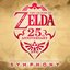 Zelda 25th Anniversary Symphony