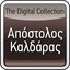 The Digital Collection