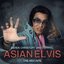 Asian Elvis [the mixtape]