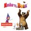 Masha and the Bear Songs, Pt. 1