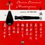 Chinese Classical Masterpieces for the Pipa and Chin