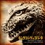 King Kong vs. Godzilla Original Soundtrack (stereo)