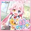 ブルーアーカイブ 絆ダイアローグ Vol.4 「ホシノ」