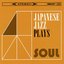 Japanese Jazz Plays Soul