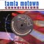 Tamla Motown Connoisseurs