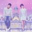 쇼핑왕 루이 Shopping King Louie (Music from the Korean Tv Drama)