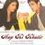 Aap Ki Khatir (Original Motion Picture Soundtrack)