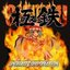 極鉄