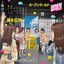 Open World