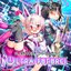 ULTRA-FUTURE! Vol.2 ～LOVE MEE 虹色加速度でできること地球号～