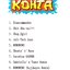 Master KOHTA