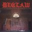 Lowlight Reel - EP