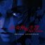 Shin Megami Tensei III: Nocturne Original Soundtrack