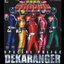 Tokusou Sentai Dekaranger