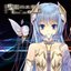 隻眼のエデン -A.D.2109- "Eden", the One-eyed