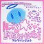Let's Go Online - Single