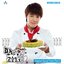 판다양과 고슴도치 OST Part 2