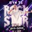 כוכב רוק - Single