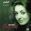 Asheghaneha (Love Songs) - Persian Music
