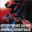 Guitar Freaks 2nd Mix Original Soundtrack