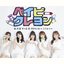 Todoke! - Single