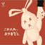 ごめんね。ありがとう。