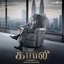 Kabali