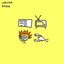 Lobster Brain - EP