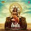 Ek Paheli Leela (Original Motion Picture Soundtrack)