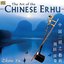 The Art of the Chinese Erhu