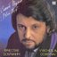 Синий Туман