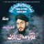Aaqa Se Pyar Karte Hain Vol. 1 - Islamic Naats