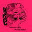 ROCK PIG$