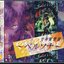 Megami Ibunroku Persona Original Soundtrack & Arrange Album