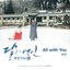 Moonlovers: Scarlet Heart Ryeo (Original Television Soundtrack), Pt 5