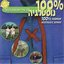 100% Hebrew Nostalgic Songs